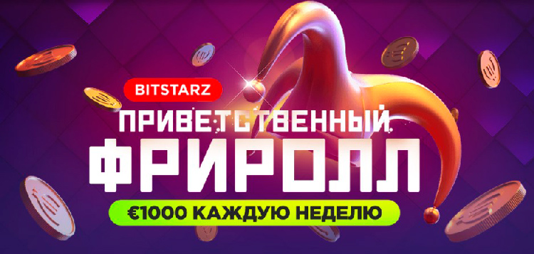 Варианты акций для бонусхантинга
