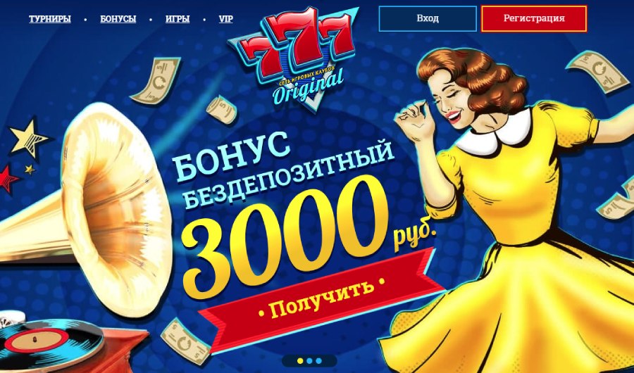 Онлайн казино Original рублей бездепозитный бонус