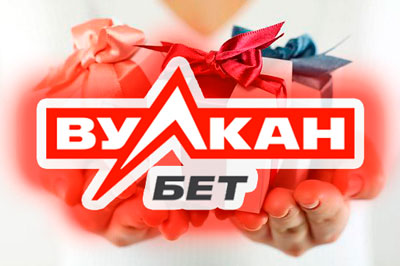 Бонус 100% за депозит в онлайн-казино Vulkan Bet