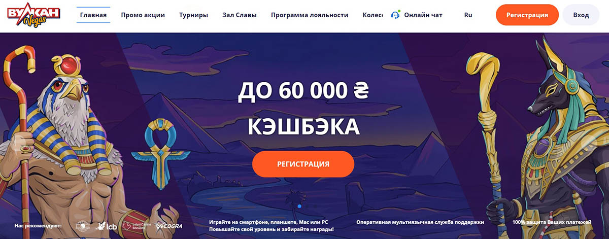 Кэшбек