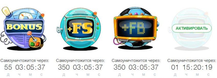 Бонусы Casino-X
