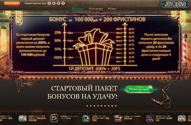 Joycasino