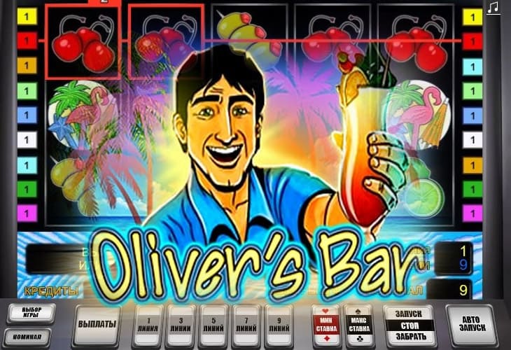 Oliver’s Bar