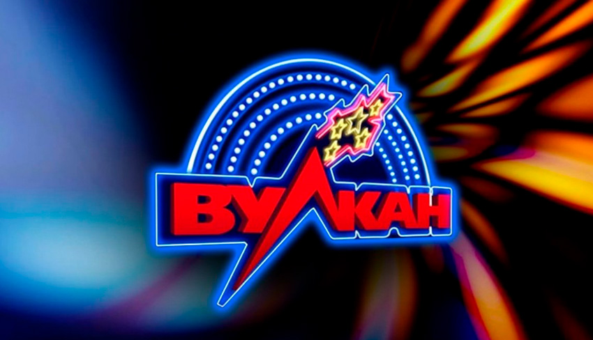Логотип казино “Вулкан”
