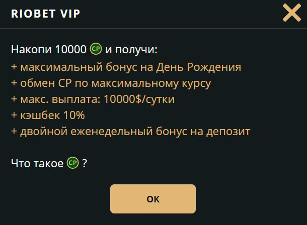 Компоинты по программе лояльности
