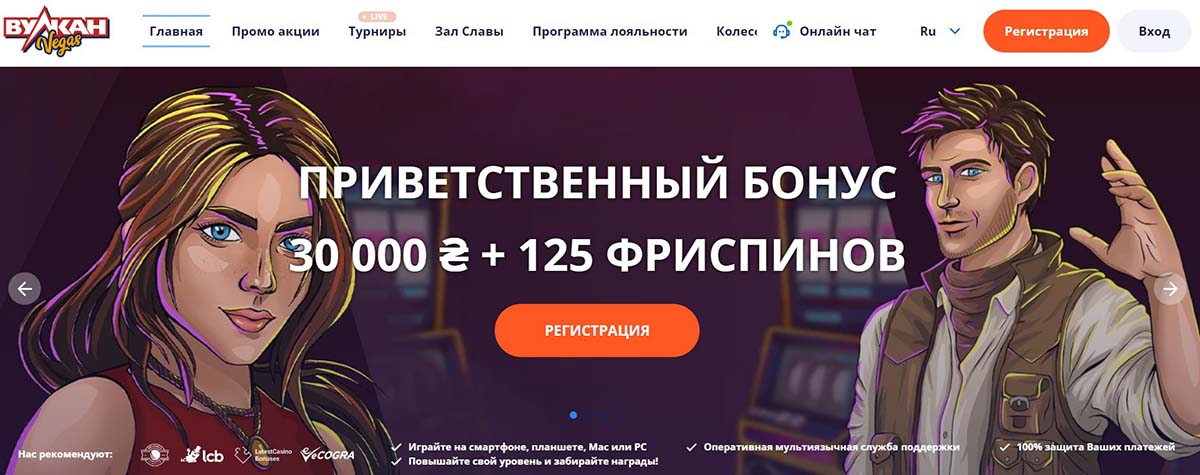 Бонус