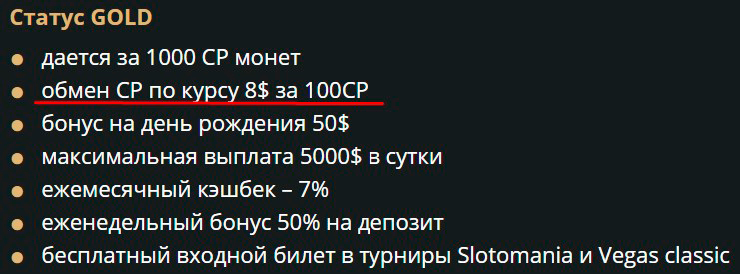 Конвертация компоинтов