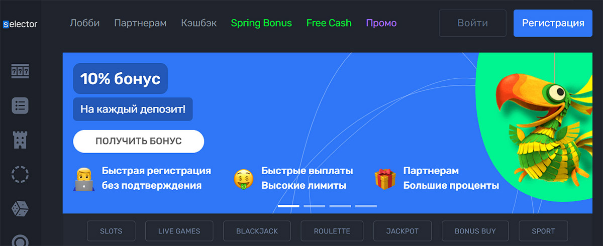 Бонус в онлайн-казино
