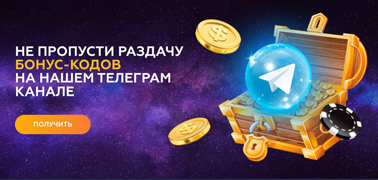 Способ найти купоны