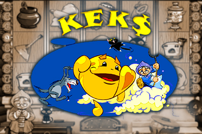 Секреты игрового автомата Keks