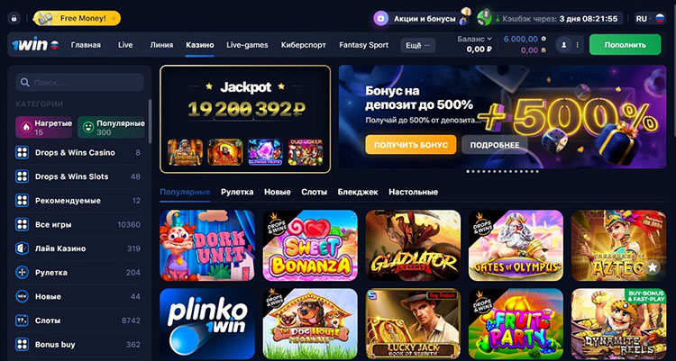Программа для игры