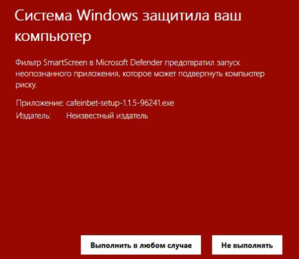 Предупреждение
