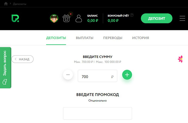 Пополнение счета в Покердом